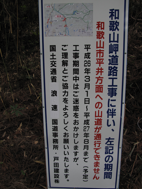 20140426hike (372)